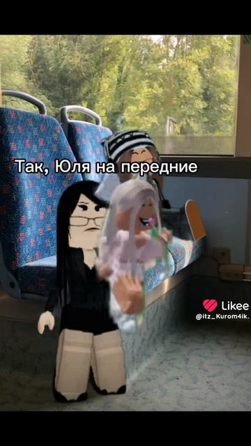 Смех. я вас люблю я новенькая вы меня примите?❤️❤️❤️❤️🌺🌺