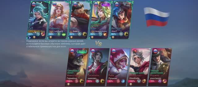 Соло ранг #Mobile Legends:Bang Bang #MLBB