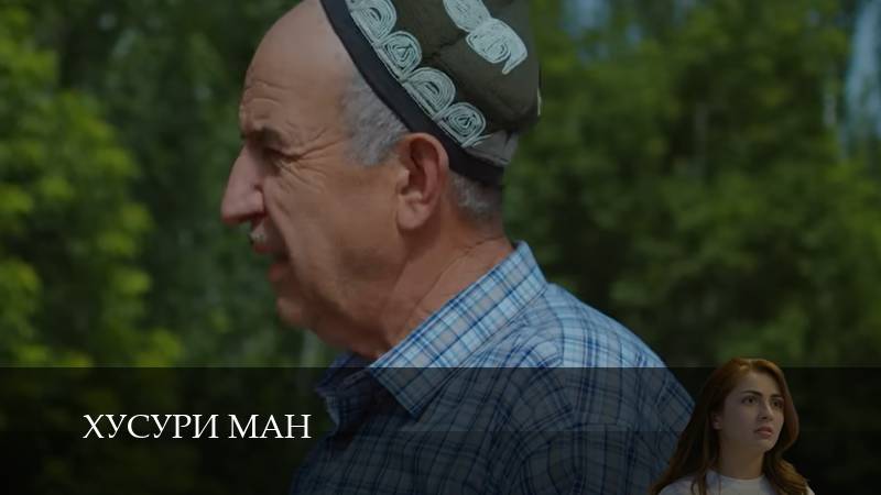 Хусури ман - 1 Сезон 27 серия