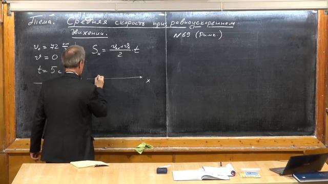 027. Урок 27. Средняя скорость при РУД