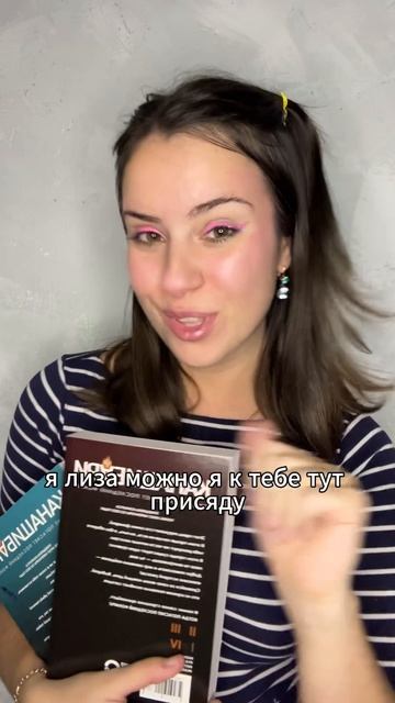 Школа стихий, 3