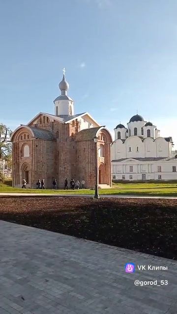 Осень в Великом Новгороде