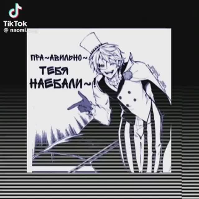 Гоголь приветик! 💀