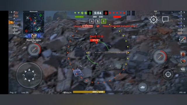 Tanks Blitz (мобильная версия) СУ-85 в бою