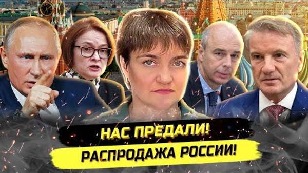 ⚡ Ирина Жильцова О Хитросплетениях Глобалистов И Опыте Южной Кореи!