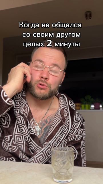 Лучшие друзья - они такие