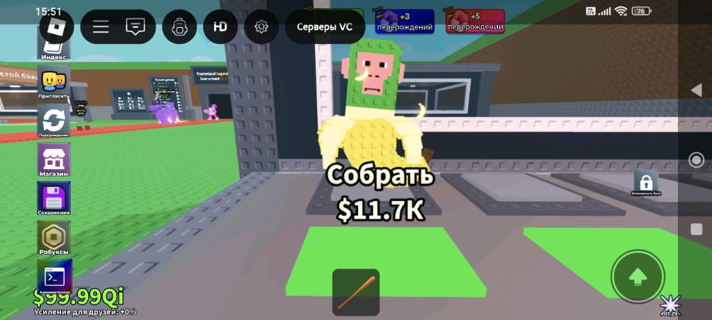 стрим