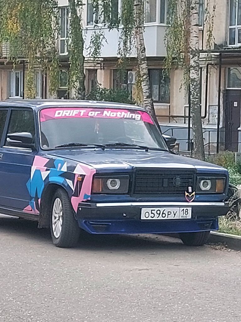 дв