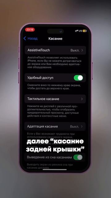 Больше полезной информации о фишках iPhone  у нас в профиле!Ждем Вас ежедневно: Советская 10