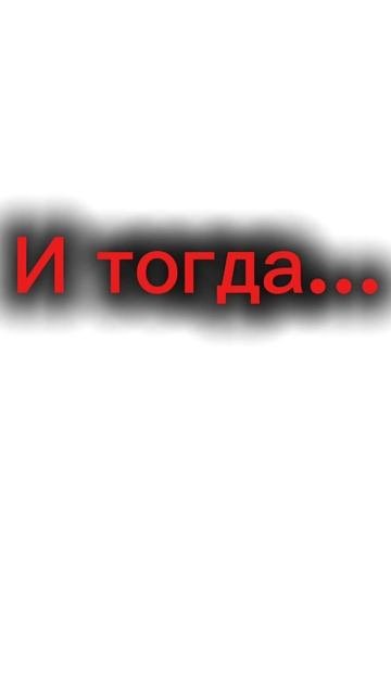 ……