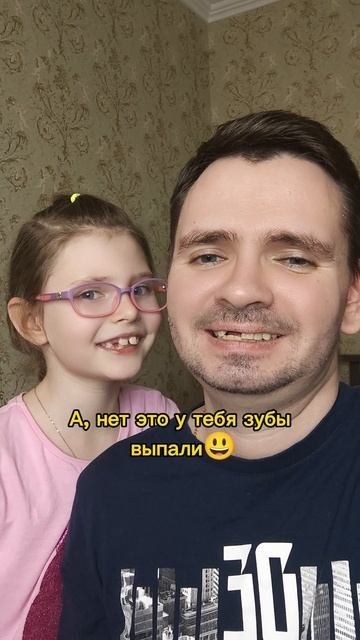 Зубы... Вечная боль.. Согласны? #зубы #прикол