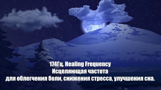 Ханг(Handpan) 174Герц. Исцеляющая частота Healing Frigency 174Hz. Записано в месте силы - Возрождени