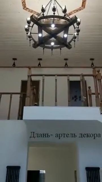 Деревянная люстра 