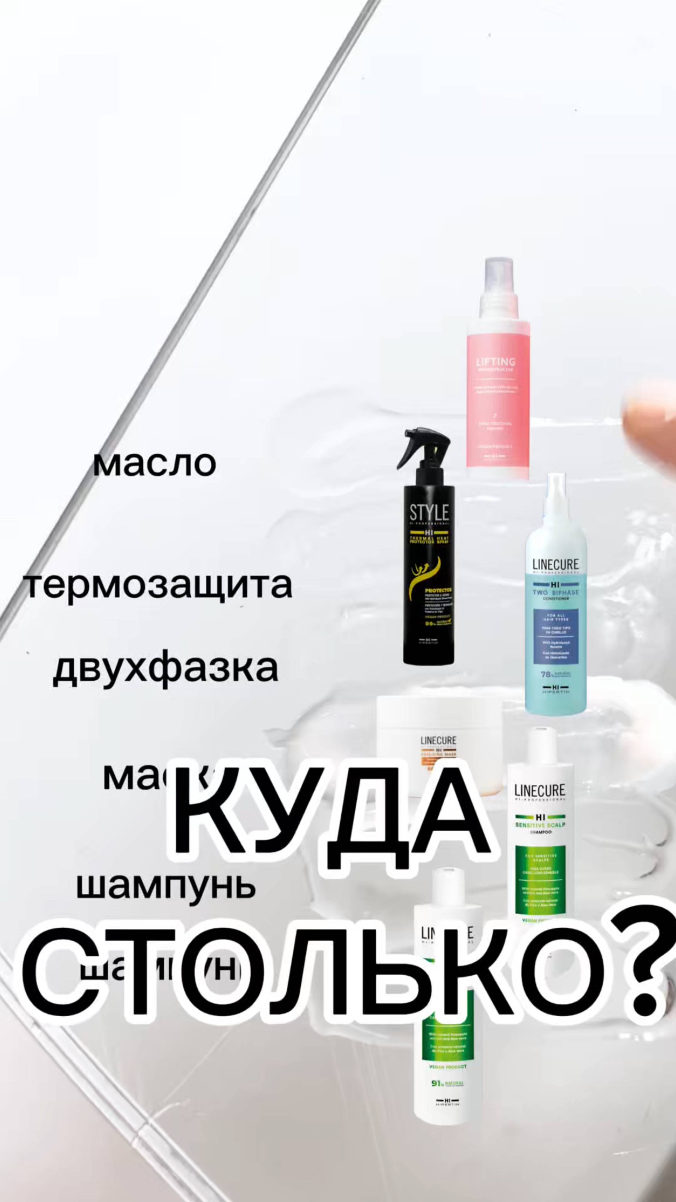 Ну куда столько средств????