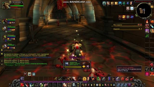 GizmoRD_180
