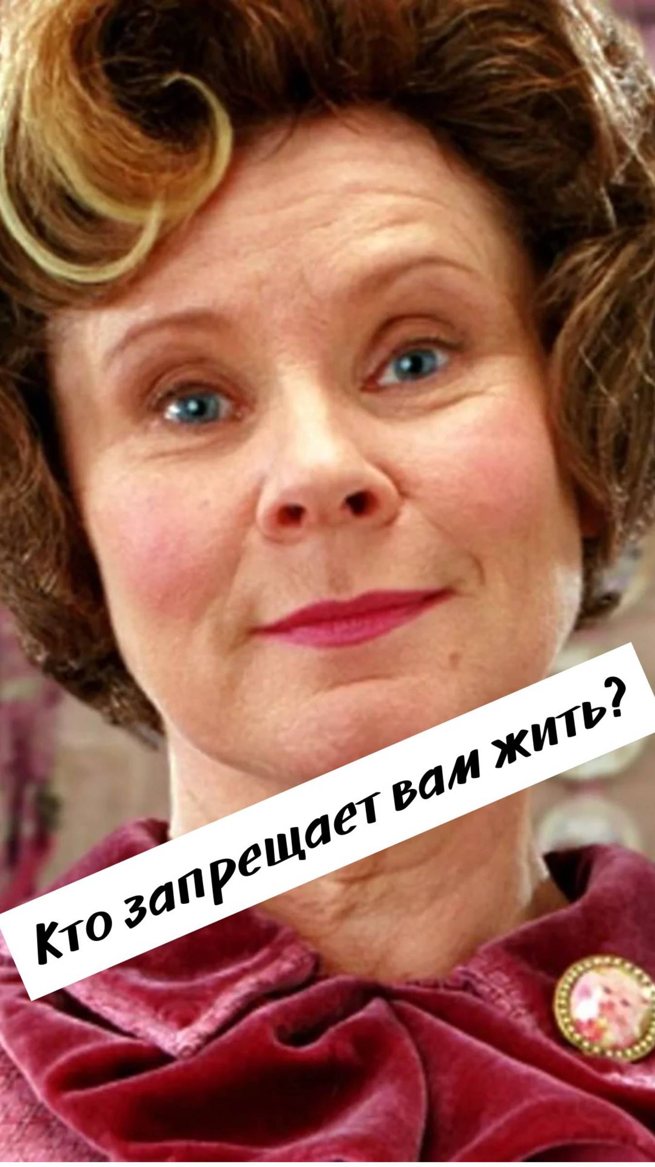 Что, если самые жестокие мысли о себе — не ваши?