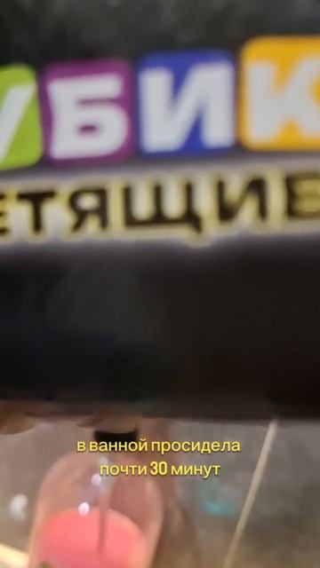 Коврик для малышей 