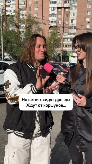 Рифмы без мата