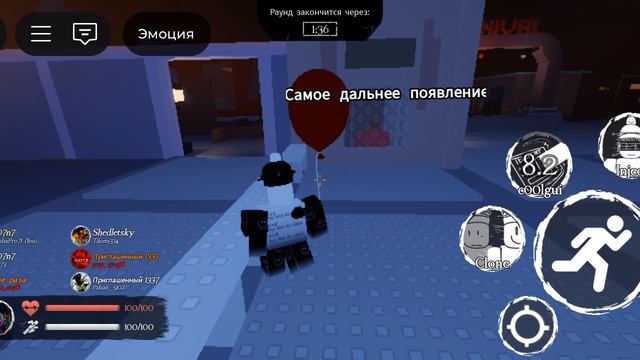 играю в Forsaken