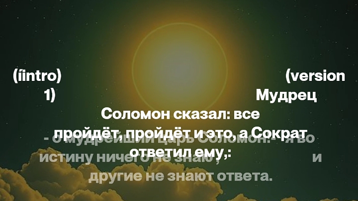 ““
