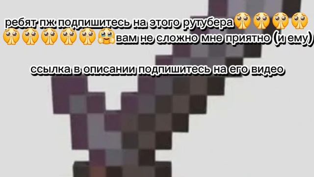 если ты человек ты обязан зайти 🥹