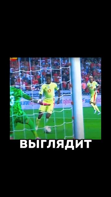 Испания – Грузия