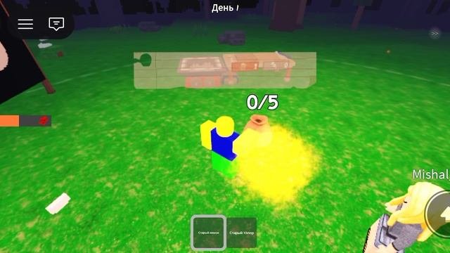 Игра с Кентом (про голодного оленя пошутил):D