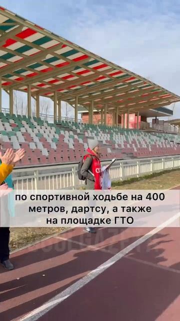 Видеорепортаж с соревнований, посвященных Международному дню пожилых людей