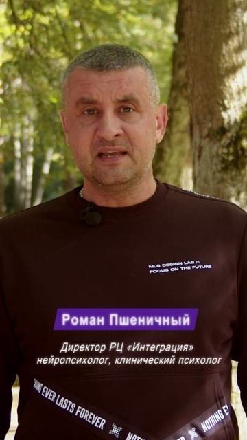 Пшеничный Роман Юрьевич - работа с зависимостью