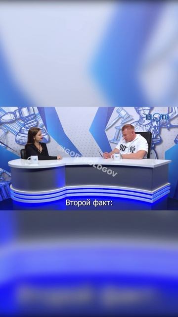 Только факты #shorts