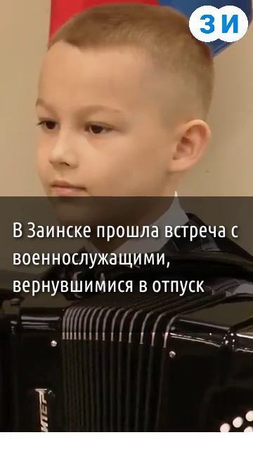 НОВОСТИ НЕДЕЛИ