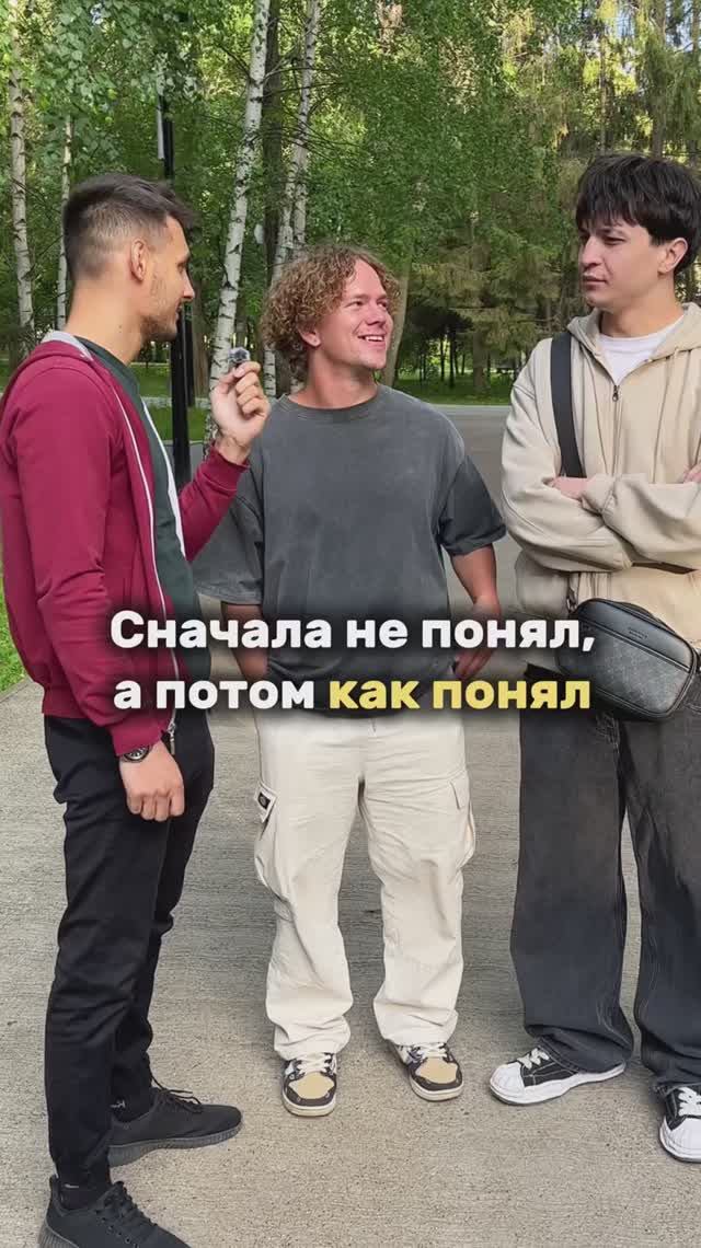 Пришло понимание😁