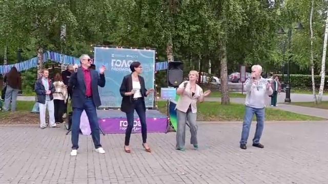 Выступали на Новособорной пл., г.Томск, август, 2025г.mp4