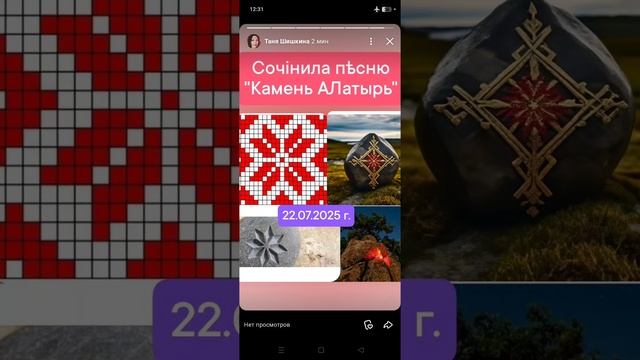 ☀️Сочiнила пѣсню 