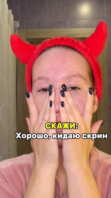 Защити себя и свою кожу ❤️🩹 WW152225 - гель от акне Cosmeya на WB