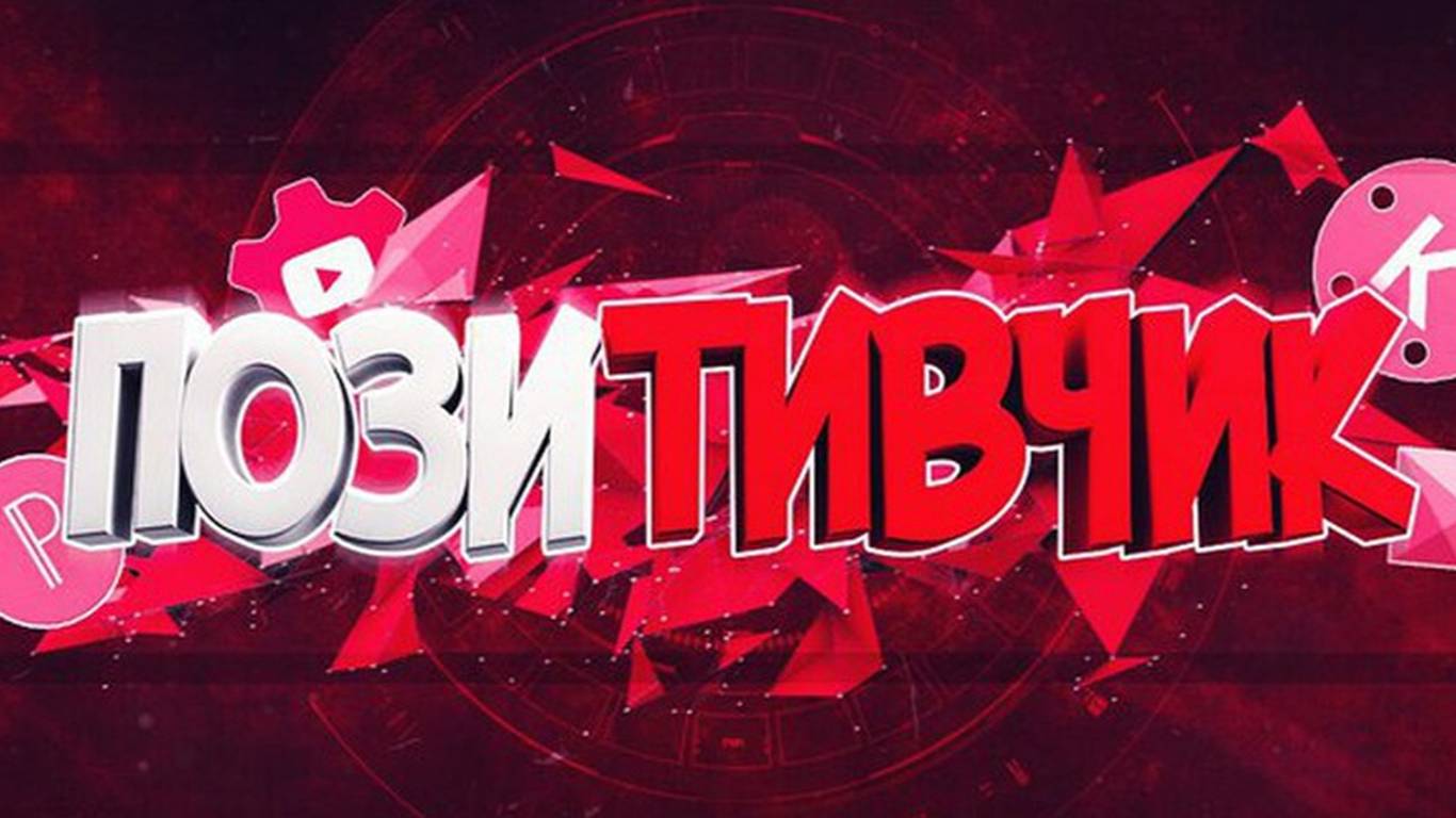 Игра за Дру и сина на DICK.PW