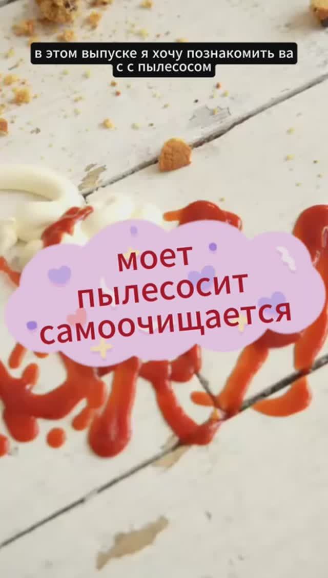 Беспроводной моющий пылесос артикул YM10136125 Яндекс Маркет