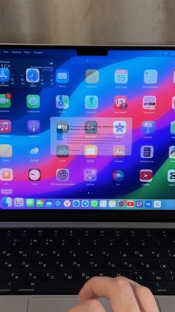 Как сделать резервную копию на IPhone