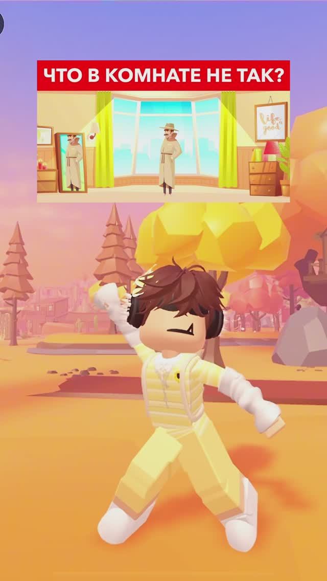 РАЗГАДАЙ ЗАГАДКУ!😱 #roblox #роблокс #видеоигры