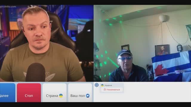 Слив укроблогера RASHA GOODBYE