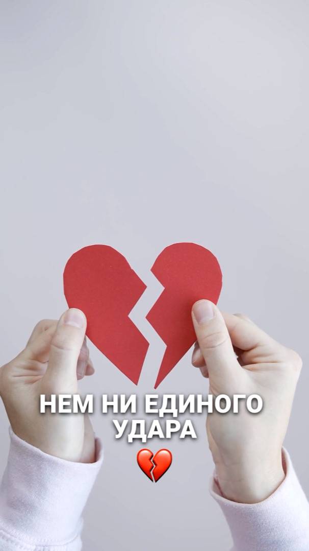Знаешь, кто выгорает первым?