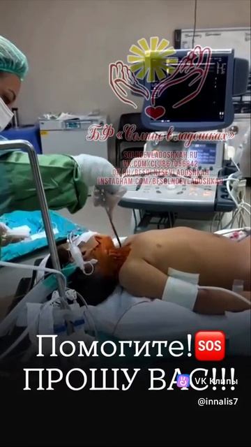 Лечение после рабства в России