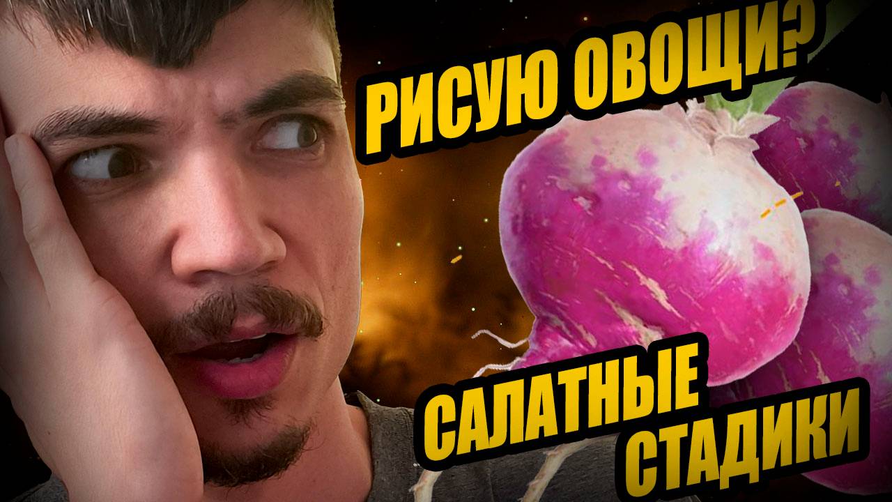 ГЕНЕРАЛЬСКИЕ КОТЛЫ в 3D. Скульптинг МЕМА в Zbrush