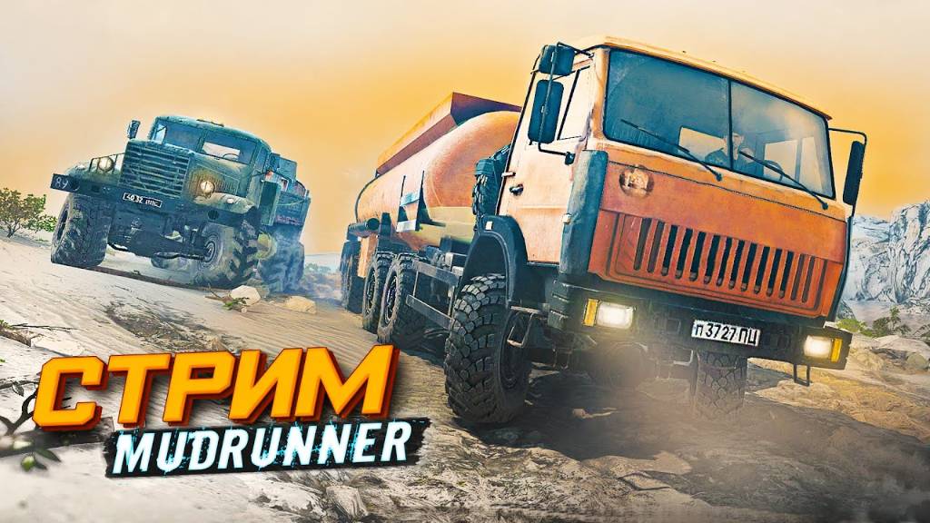 MudRunner