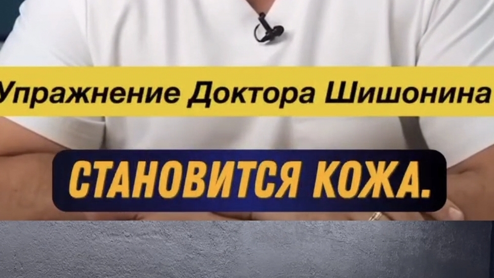 Прохлопывание ладонями лица и тела — эффект для здоровья кожи!