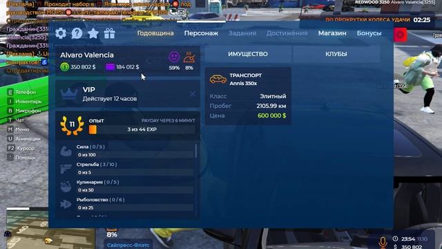 Grand Theft Auto V 2025.10.12 - 01.53.56.03