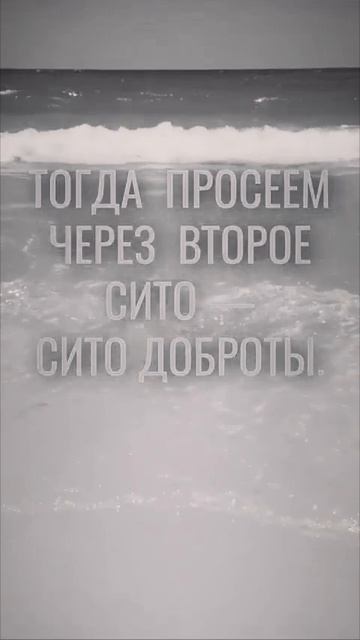 Мудрая притча про слухи