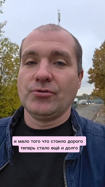 Проблемы пи подключении участка к электрической сети #гнездиловдмитрий