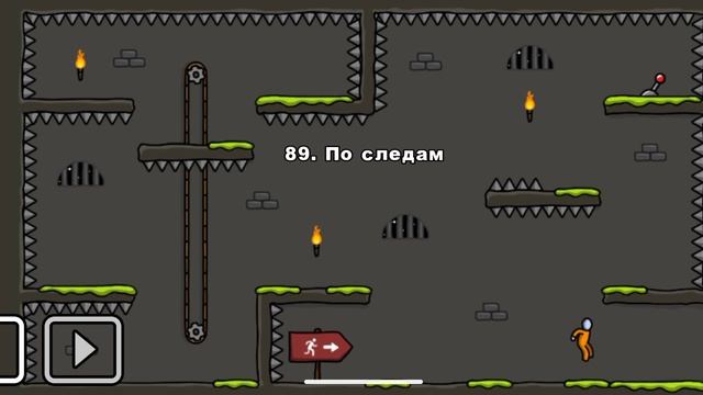 один уровень или one level 3