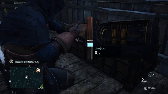 Assassins Creed Unity Прохождение № 17 без комм.